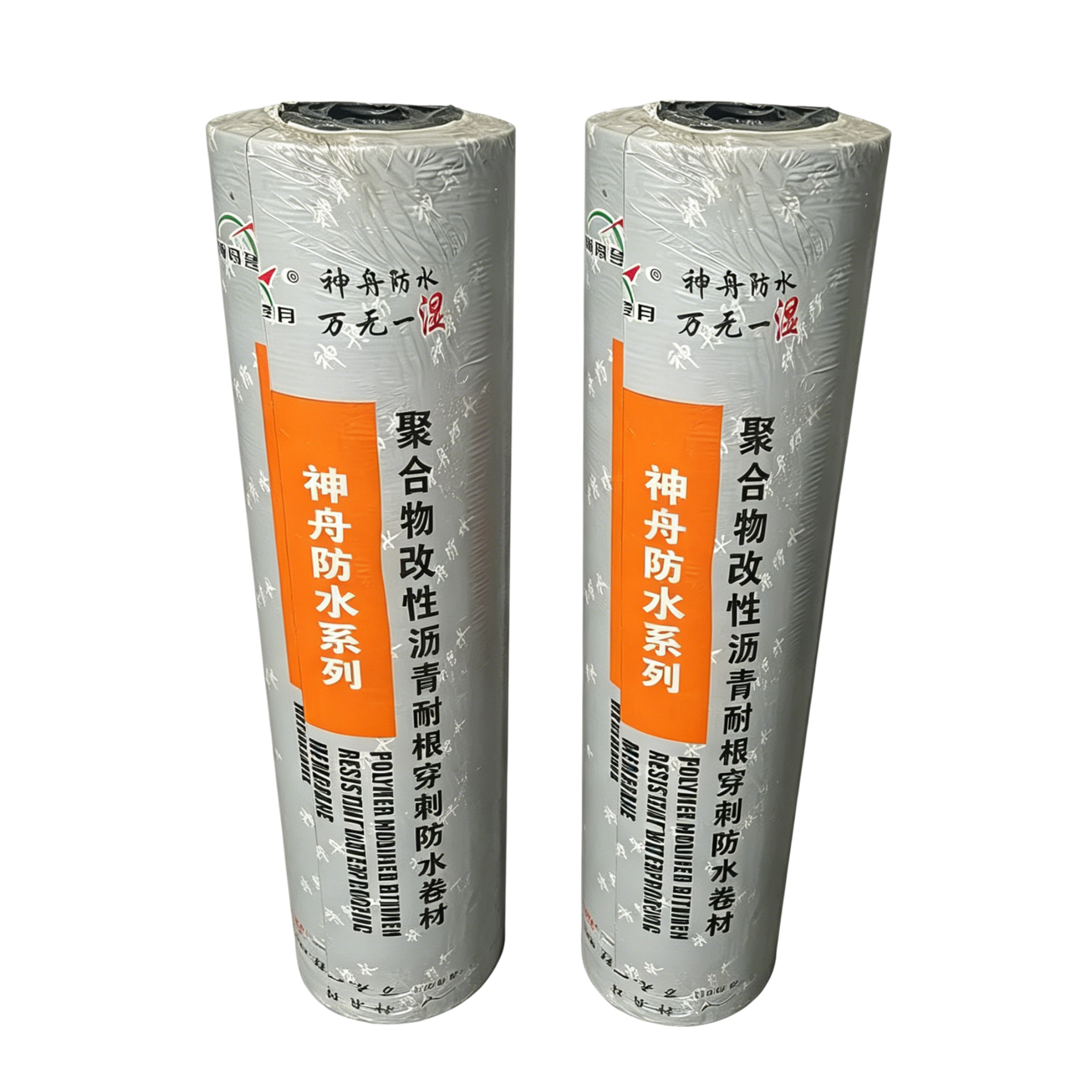 1776846557132031.png 08聚合物改性沥青耐根穿刺防水卷材.png