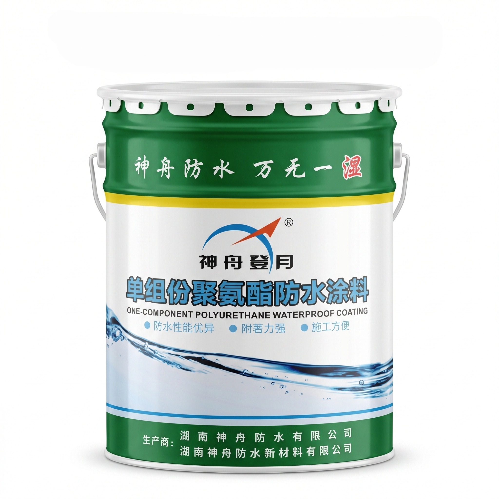 SZ One-Component Polyurethane Waterproof Coating